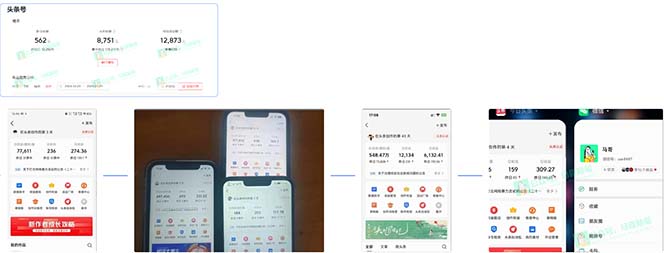 AI撸头条3天必起号,超简单3分钟1条,一键多渠道分发,复制粘贴保守月入1W+