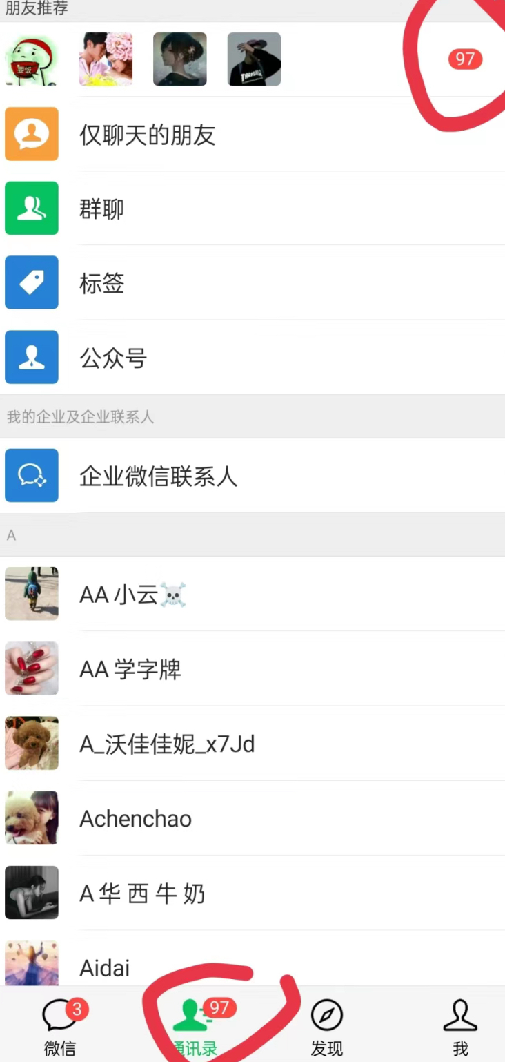 无人直播精准引流创业粉,日引300+落地实操玩法【全套语音素材】