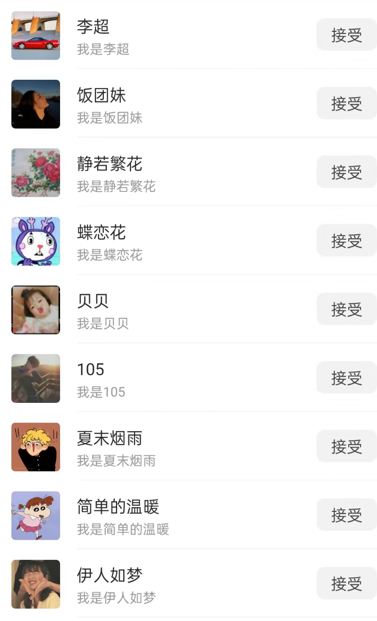 无人直播精准引流创业粉,日引300+落地实操玩法【全套语音素材】