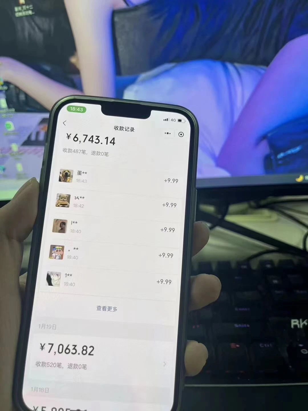 2024全自动流量交友变现,单日收益6743+,3分钟一个作品,项目可行性100%