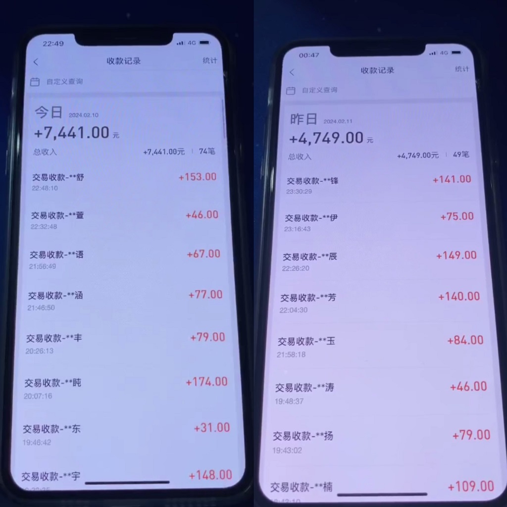 利用淘宝公域+私域差价掘金,日赚1000-5000元,工作室可放大操作,实操...