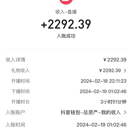 2024最火抖音无人直播,两场直播收6000+会说话的金杰猫 礼物弹幕互动小游戏