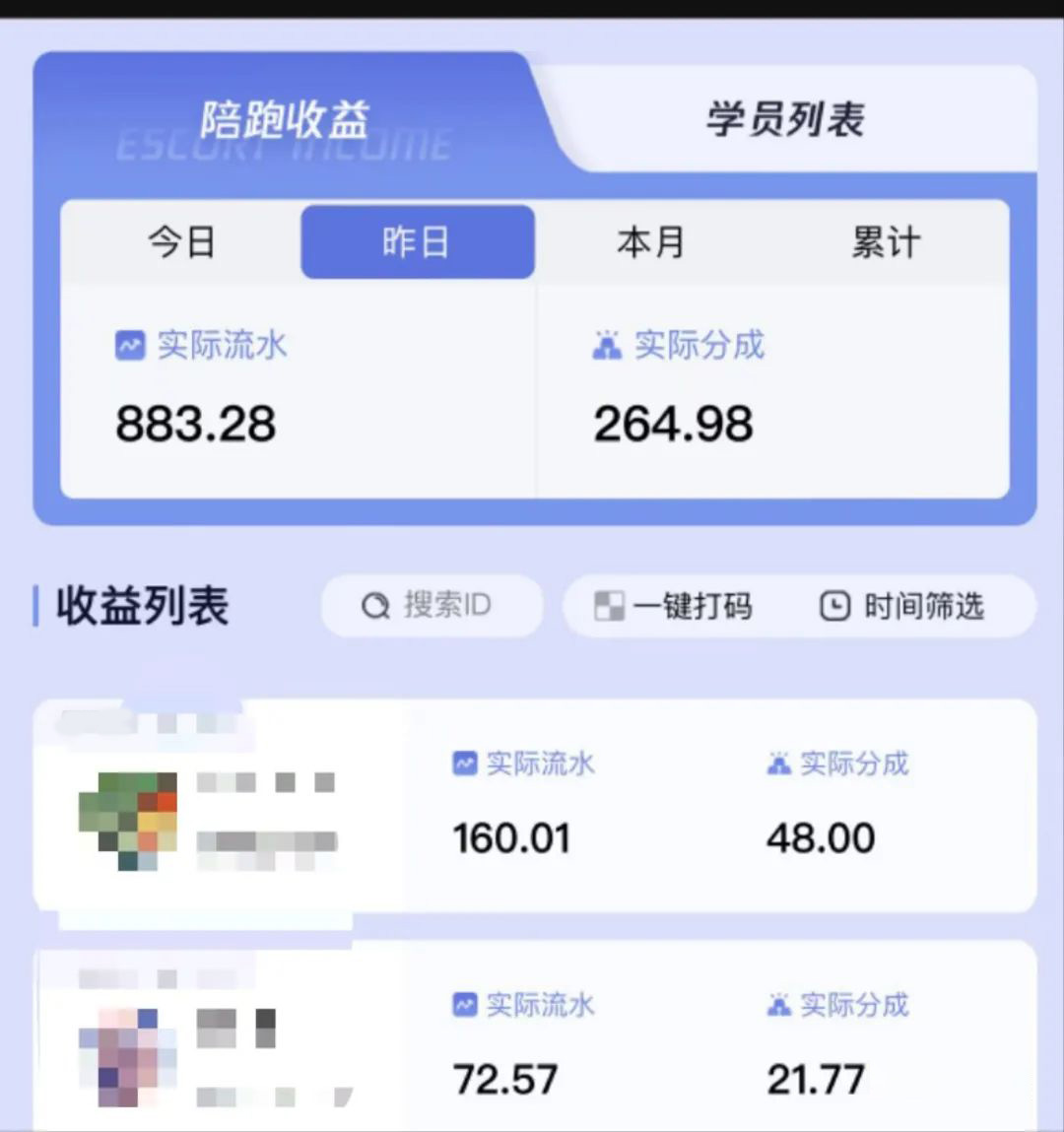 壁纸号暴力挖金,3天螺旋起号,小白也能月入1w+