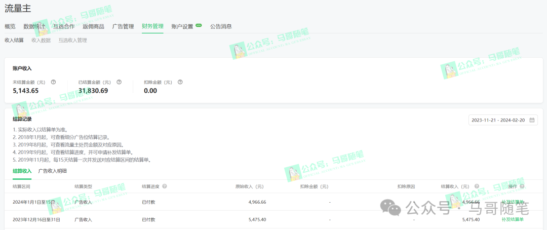全网独家!AI掘金2.0,通过一个插件全自动输出爆文,粘贴复制矩阵操作,...