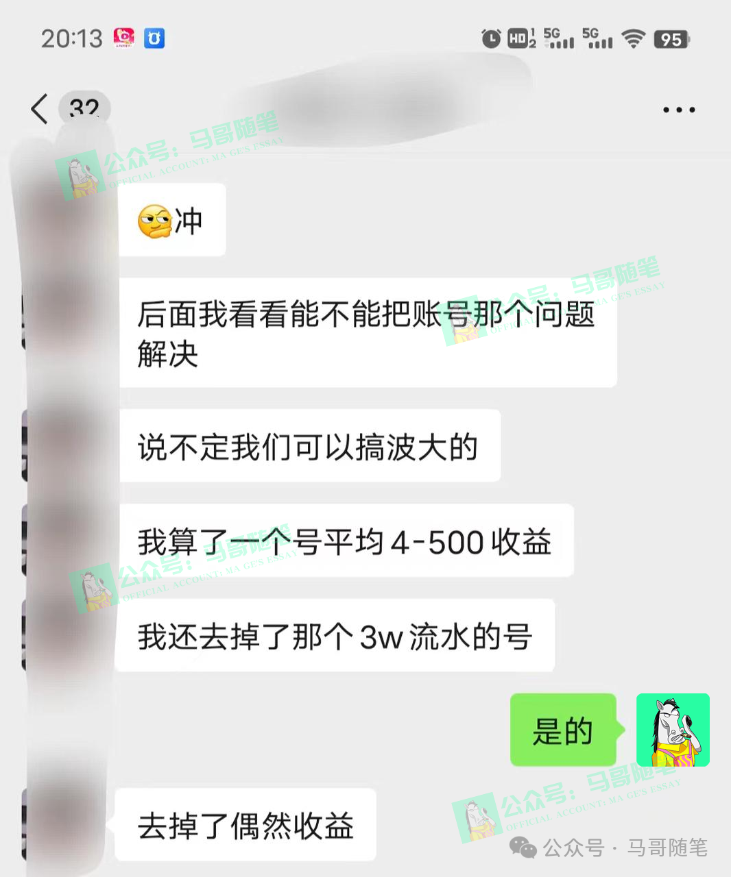 全网独家!AI掘金2.0,通过一个插件全自动输出爆文,粘贴复制矩阵操作,...