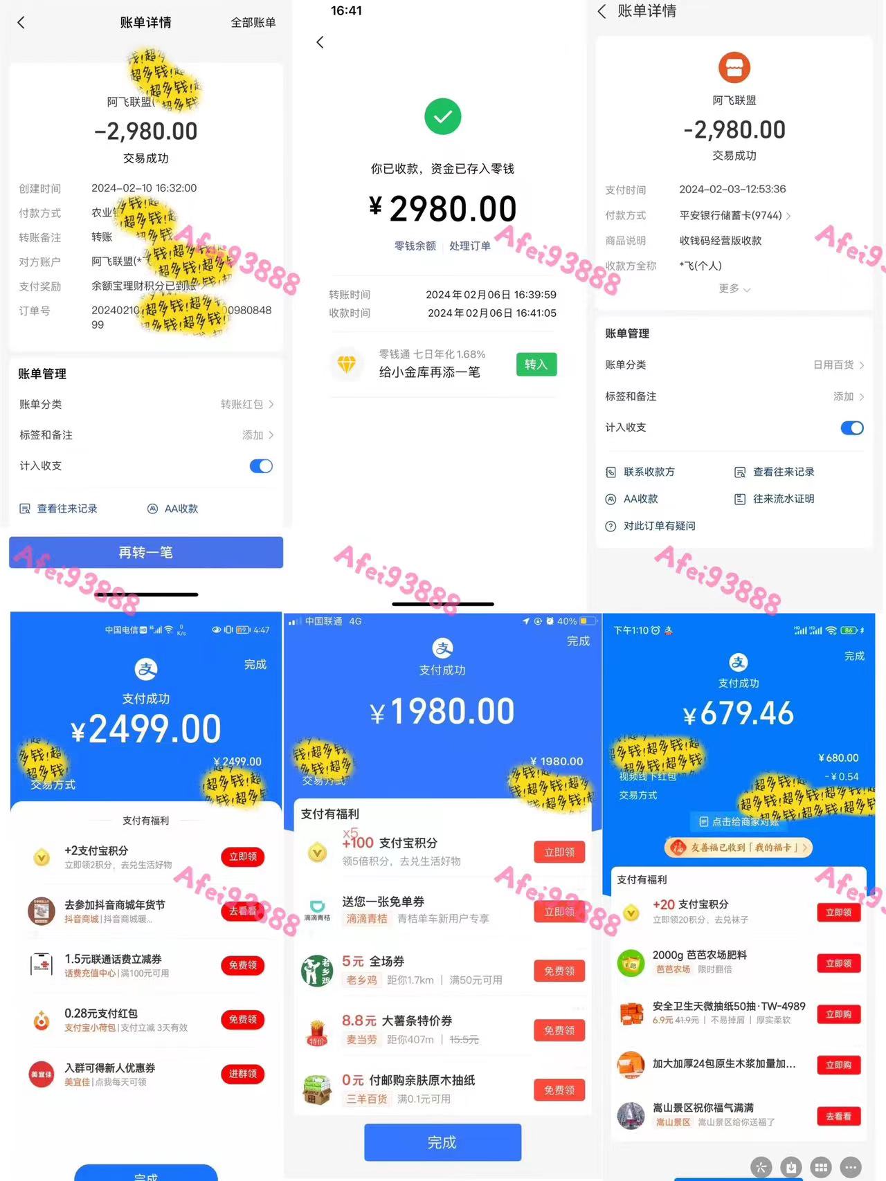 2024上半年主流趋势项目,打造中间商模式,成为倒爷,易上手,用心做,...