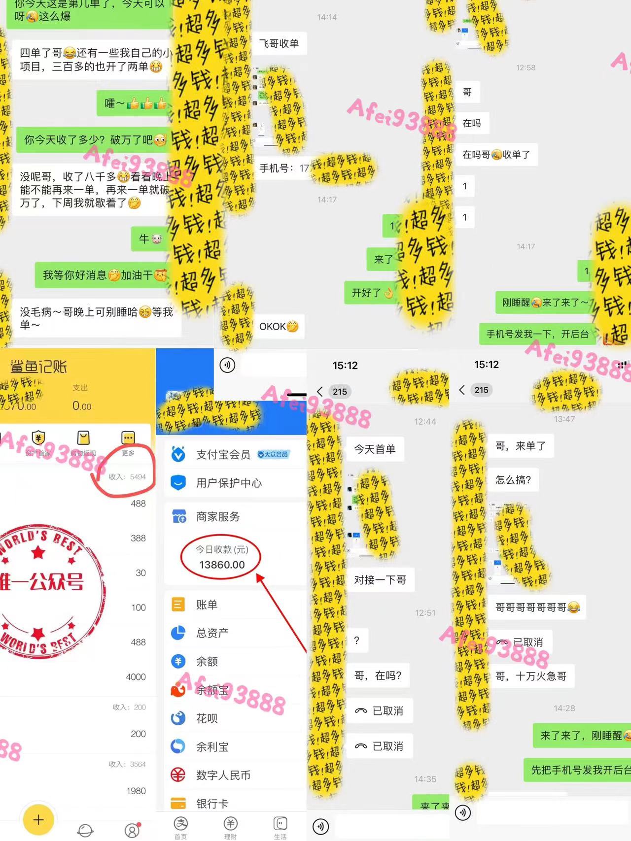 2024上半年主流趋势项目,打造中间商模式,成为倒爷,易上手,用心做,...