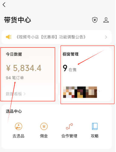 视频号数字人AI视频,条条爆款,一分钟搞定原创,躺赚8000+