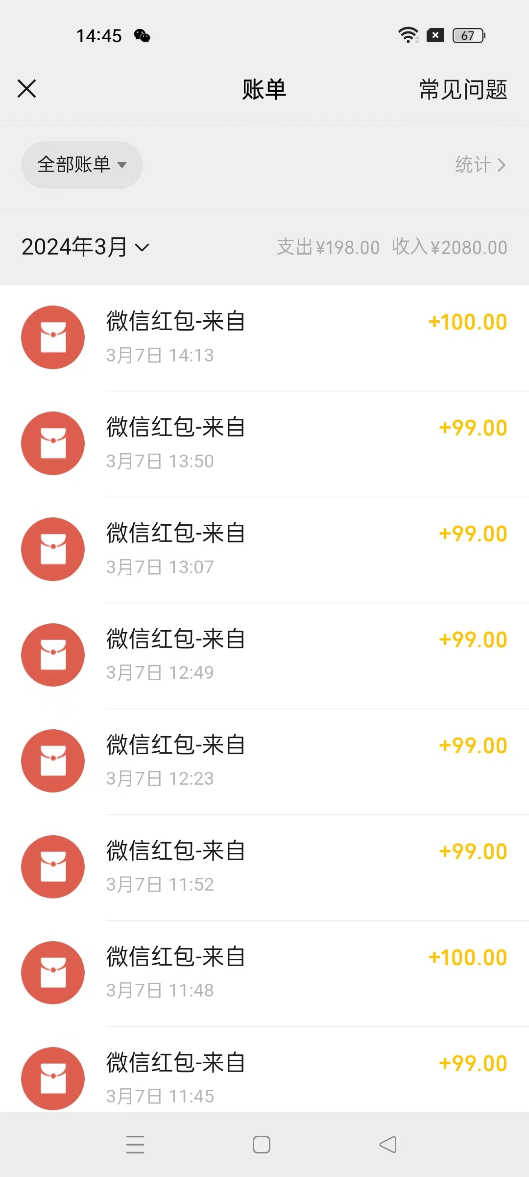 超级冷门项目,操作简单,一部手机轻松日入1000+,小白也可当天看见收益