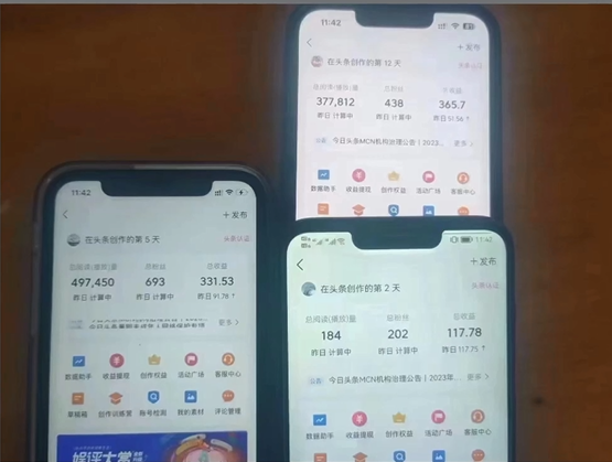 2024年最强副业?AI撸头条3天必起号,一键分发,简单无脑,但基本没人知道