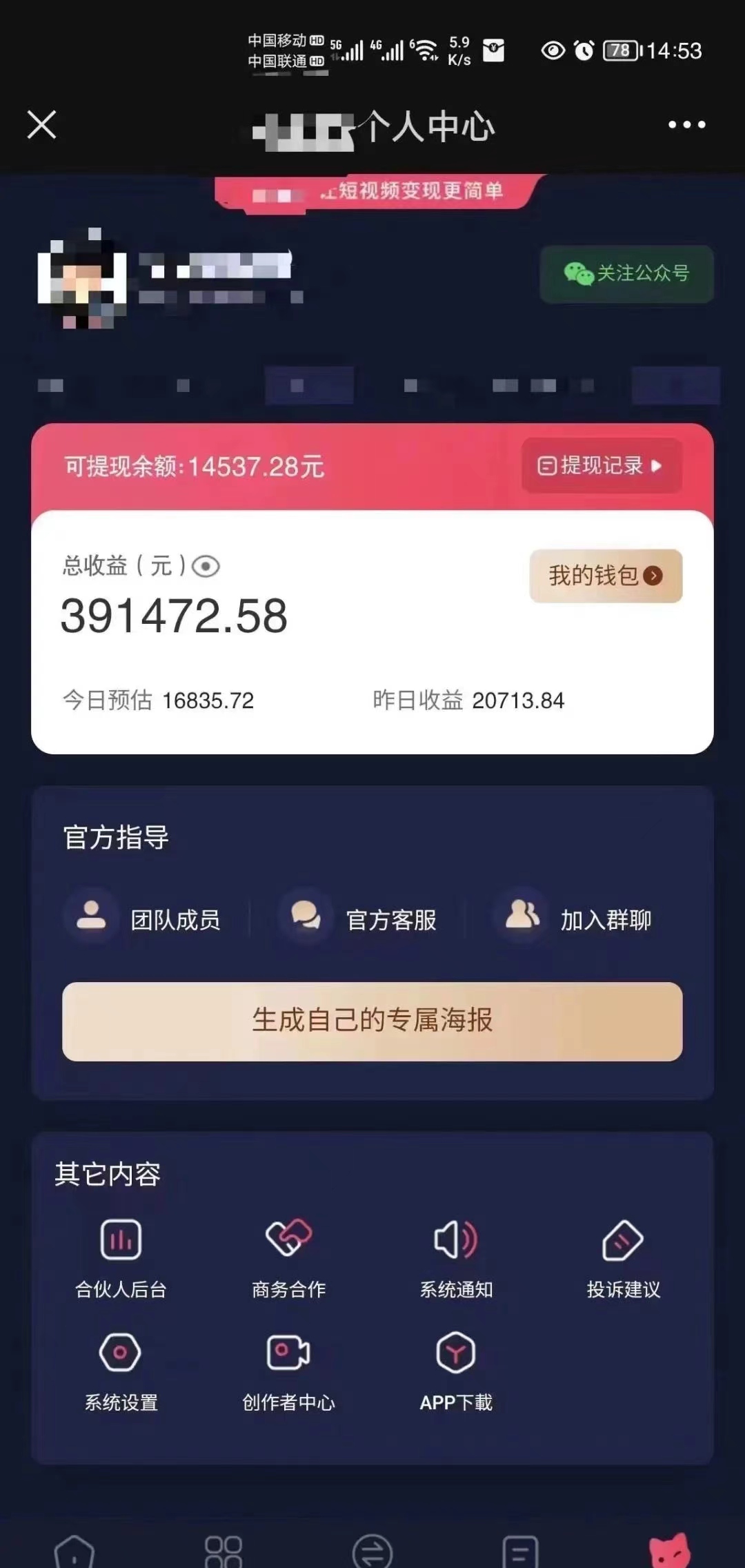 小程序推广新玩法,AI数字人口播视频,单日3000+,当天见收益