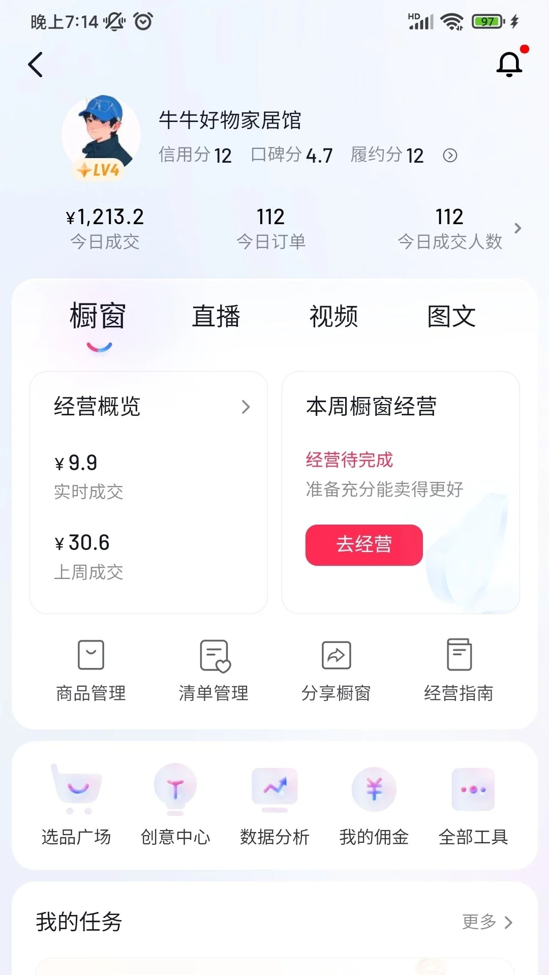自动混剪8090后怀旧视频,所有平台均可发布,矩阵操作轻松月入3W+