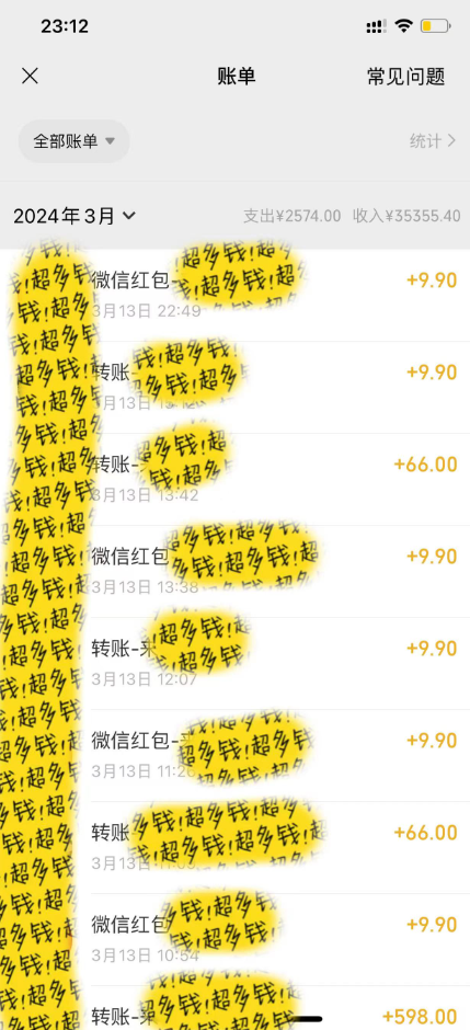 全新短剧玩法3.0,轻松日入1000+,私域零成本操作,全程干货