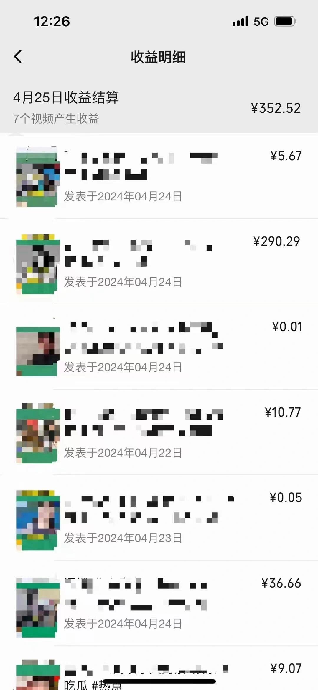 视频号下半年全新赛道,表情包搭配情感文案 无脑上手,五分钟一条作品...