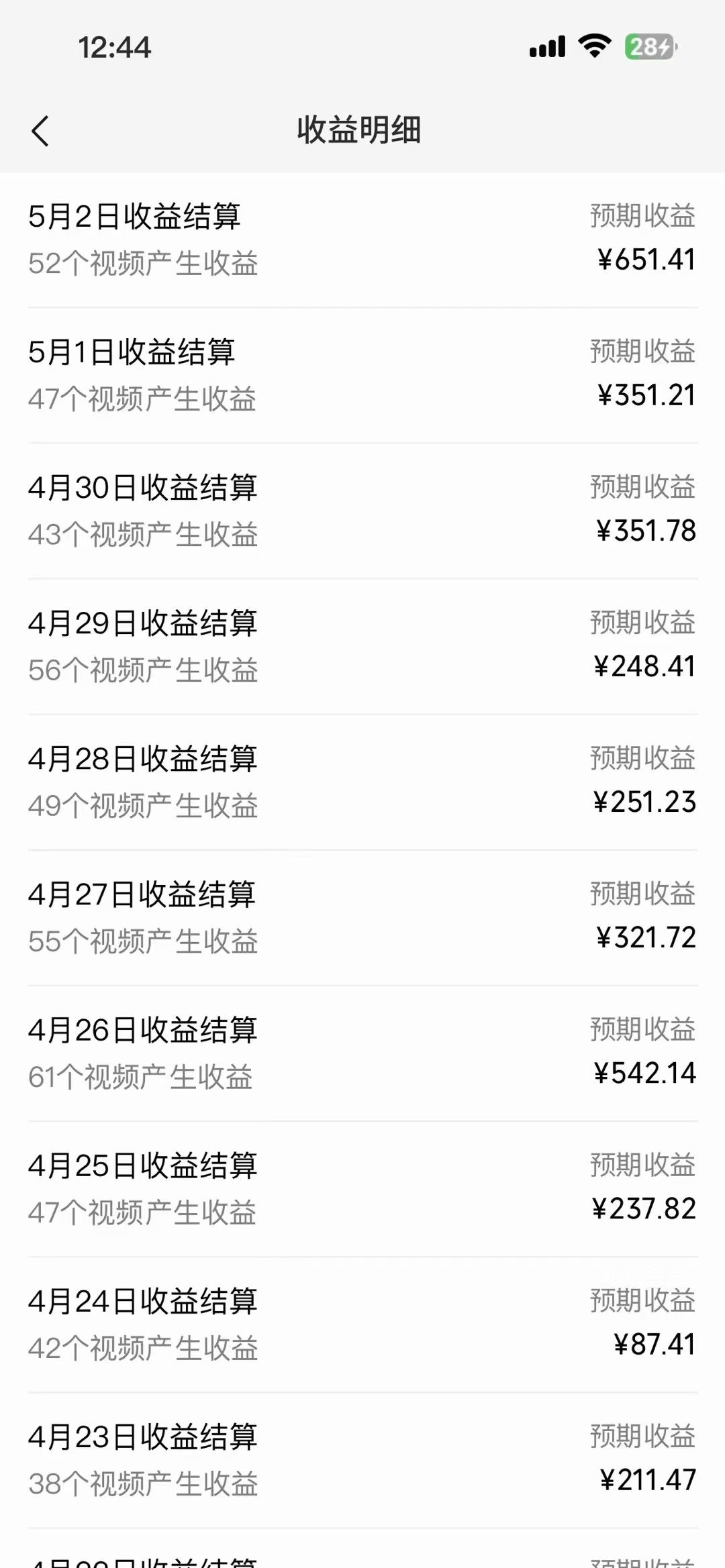 视频号创作者分成,下半年全新赛道,稳过原创 日入1000+小白落地实操教学