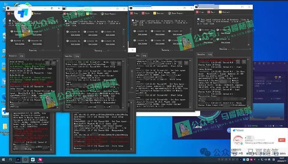 海外挂机撸U新平台,日赚8-15美元,全程无人值守,可批量放大,工作室..