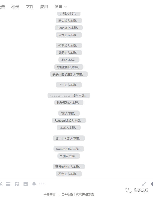 最新原味男粉项目详细操作,引流与变现的底层逻辑+知乎与b站的实操引流创新玩法 最新原味男粉项目详细操作,引流与变现的底层逻辑+知乎与b站的实操引流创新玩法