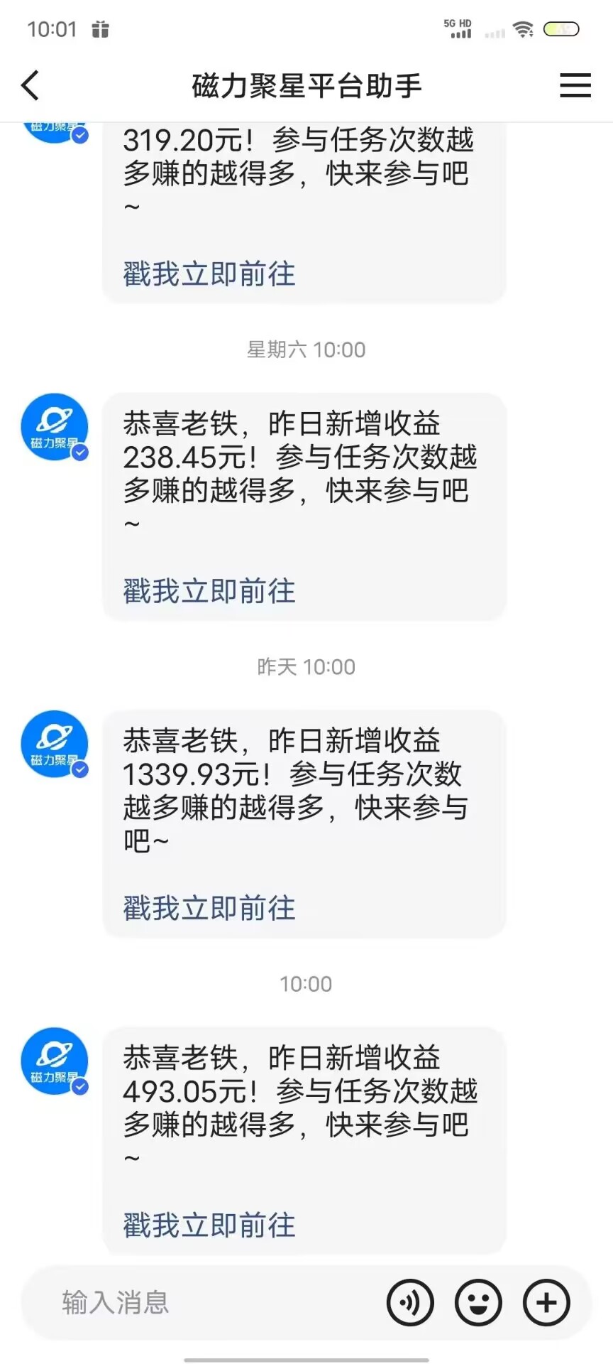最新快手无版权违规!蜡笔小新无人直播,日入600+,小白可操作 最新快手无版权违规!蜡笔小新无人直播,日入600+,小白可操作