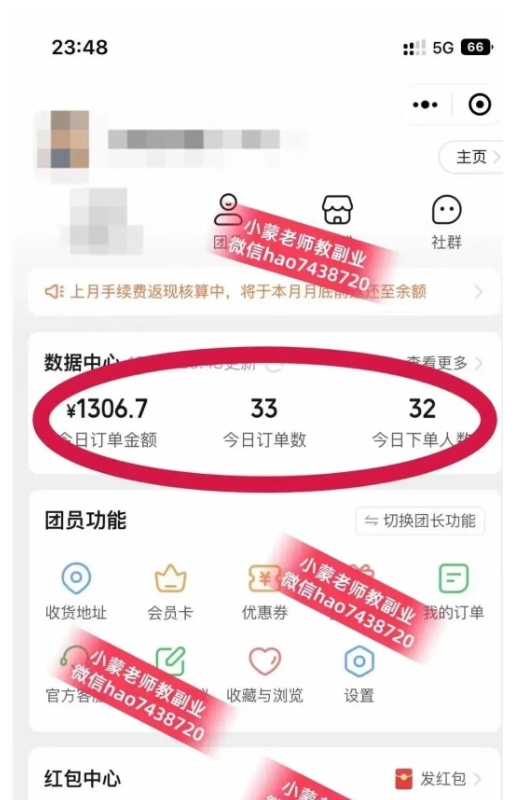 私域搞钱月入三万【小学教辅资料项目】,新手小白从零开始变现陪跑第一期 私域搞钱月入三万【小学教辅资料项目】,新手小白从零开始变现陪跑第一期