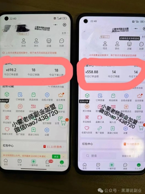 私域搞钱月入三万【小学教辅资料项目】,新手小白从零开始变现陪跑第一期 私域搞钱月入三万【小学教辅资料项目】,新手小白从零开始变现陪跑第一期