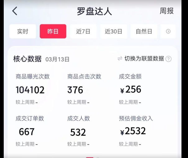 通过书单号视频,全平台每周保底4000+,利用AI解说一键原创作品 通过书单号视频,全平台每周保底4000+,利用AI解说一键原创作品