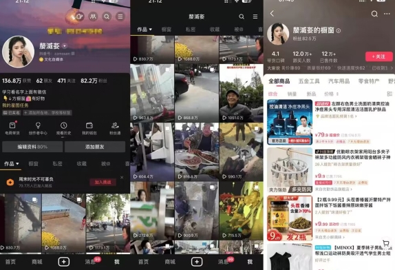 抖音搬运,双图文+卡模板搬运,一刀不剪,流量嘎嘎香 抖音搬运,双图文+卡模板搬运,一刀不剪,流量嘎嘎香