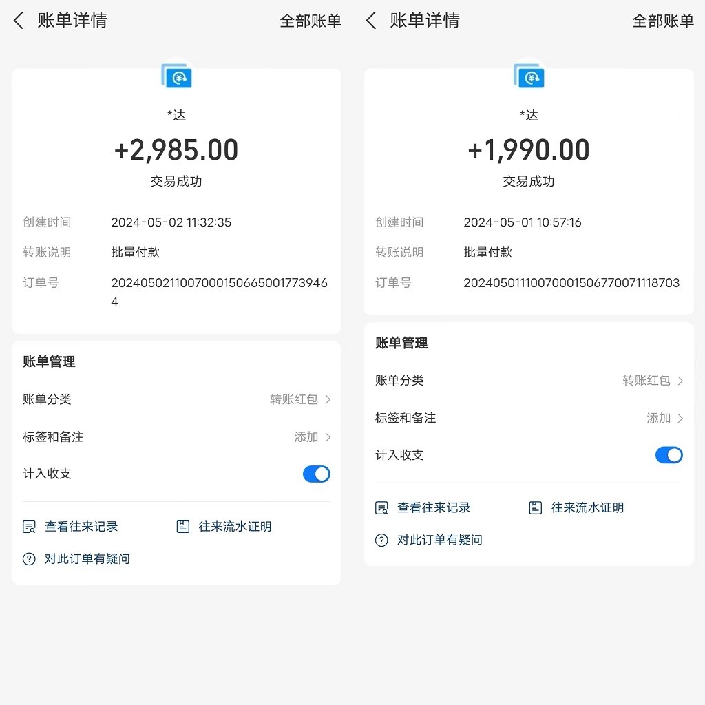 全自动海外装机,单窗口收益15+,可无限多开窗口,日收益1000~2000+ 全自动海外装机,单窗口收益15+,可无限多开窗口,日收益1000~2000+