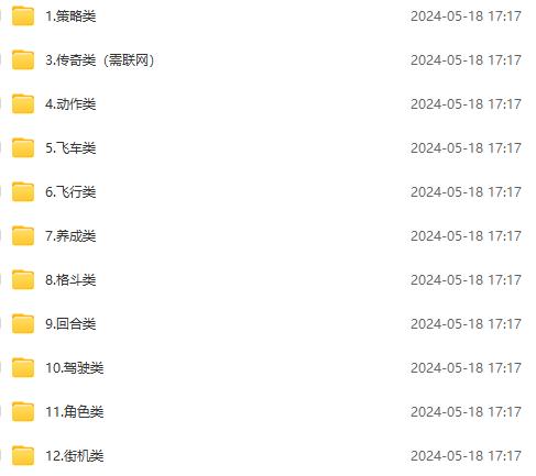 微信卖破解游戏项目月入1万,0成本500G资源已打包! 微信卖破解游戏项目月入1万,0成本500G资源已打包!