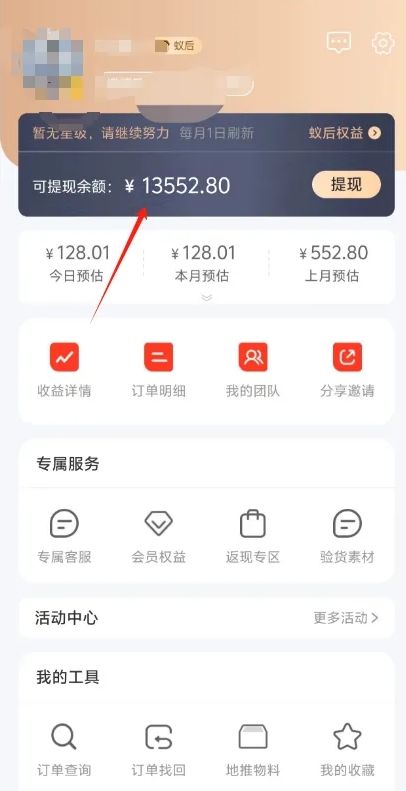零撸搞钱平台,免费领东西+好评赚钱,新手日赚三五十问题不大。