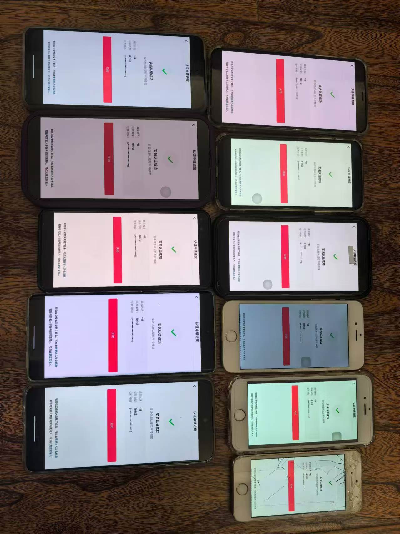 8月最新抖音无限注册、无限实名、0粉开播技术,认真看完现场就能开始操作,可矩阵