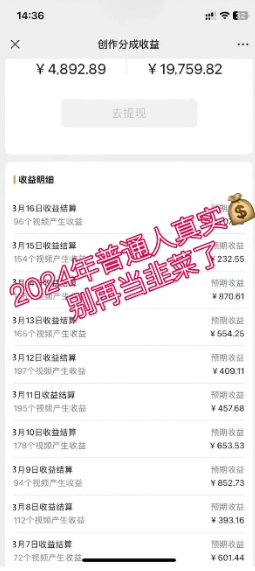 2024视频号最新,免费AI工具做不露脸视频,每月10000+,稳定且超简单,...