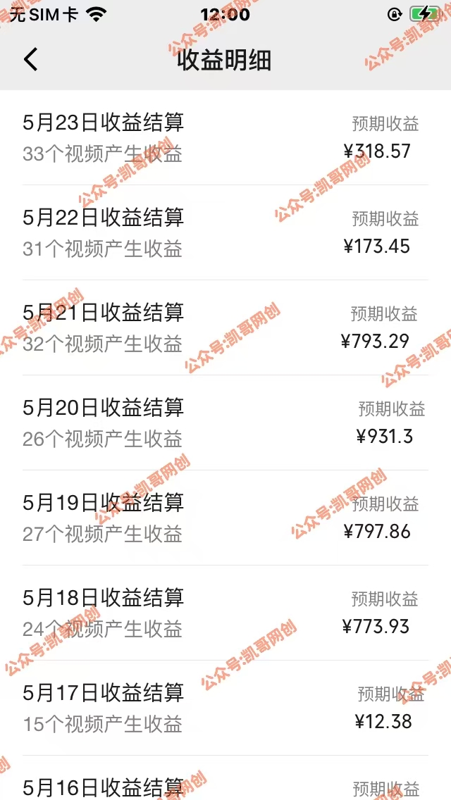AI一键生成原视频,0基础轻松上手,日入1000+,多种变现方式