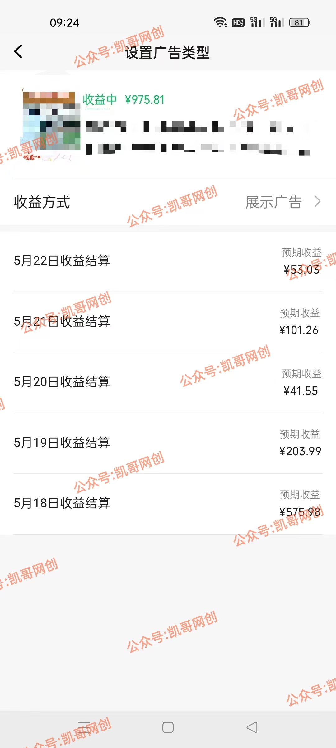 AI一键生成原视频,0基础轻松上手,日入1000+,多种变现方式