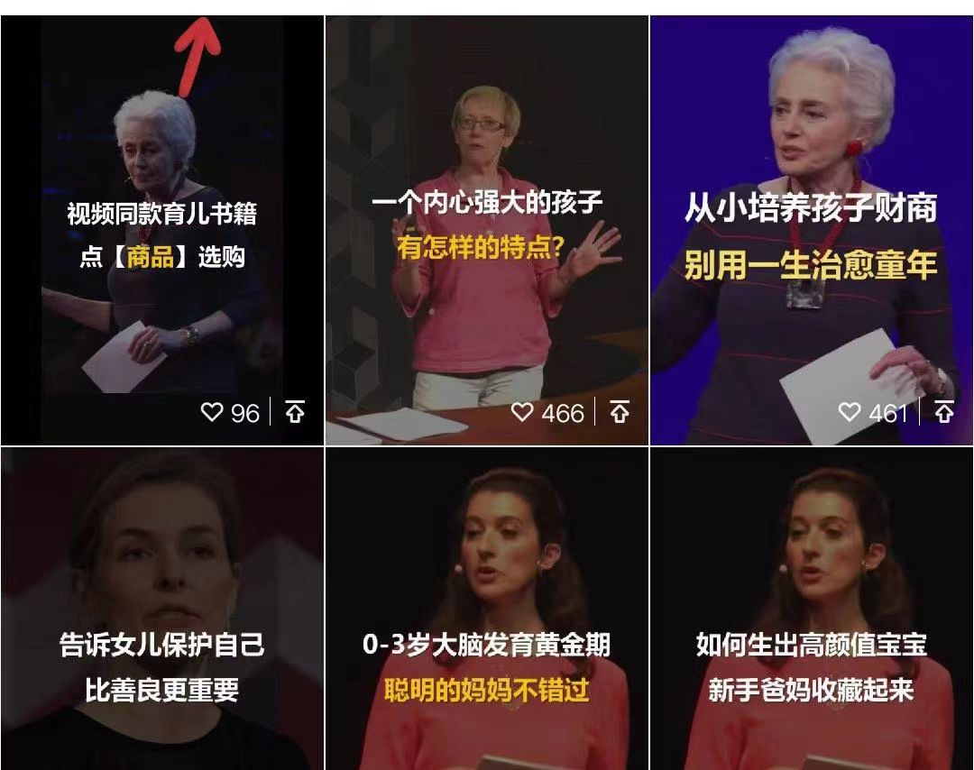 视频号带货书单号,单号收益800左右 可多号操作,长期稳定