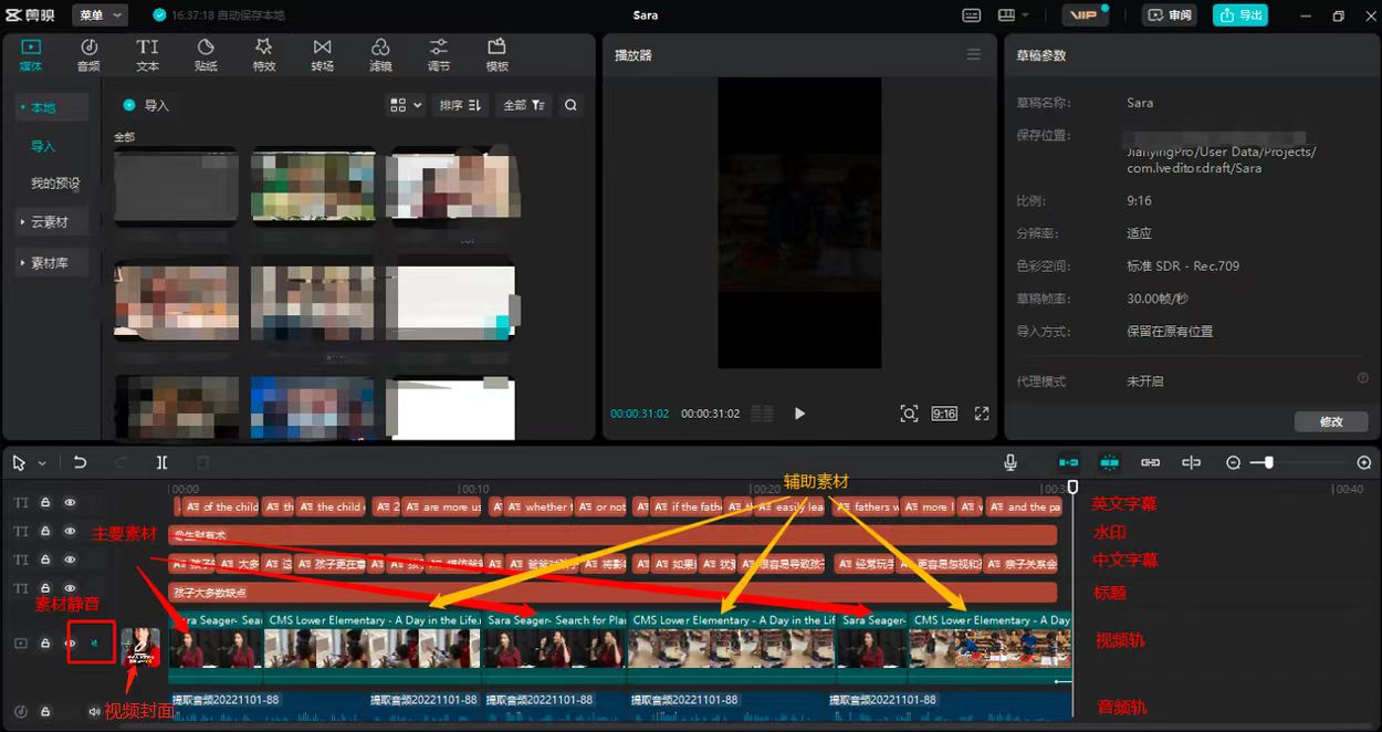 视频号带货书单号,单号收益800左右 可多号操作,长期稳定