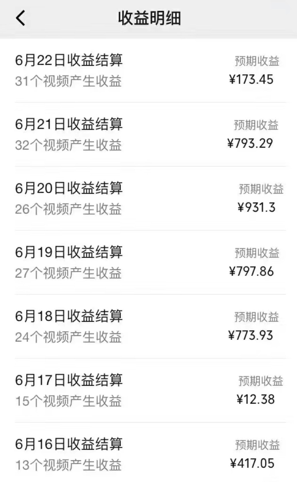 全网短视频暴力撸金赛道,日入1000+!原创玩法,长期稳定