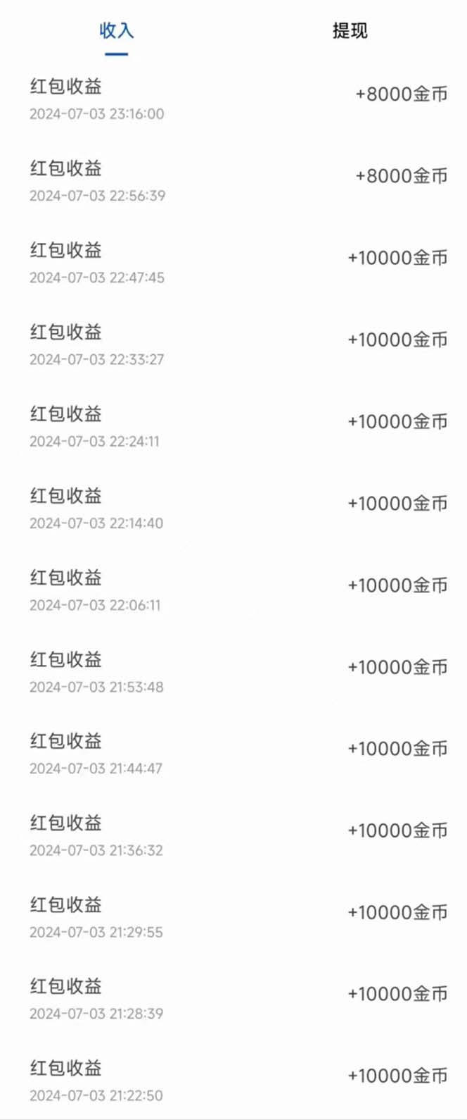 广告掘金新平台,不是尚玩!有空刷刷,每天轻松100+,团长抢首码