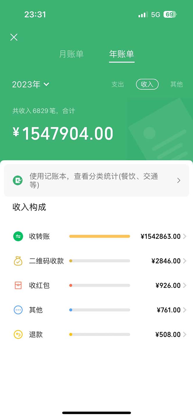 2024暑假赚钱项目小红书咸鱼暴力引流,简单无脑操作,每单利润500+,...
