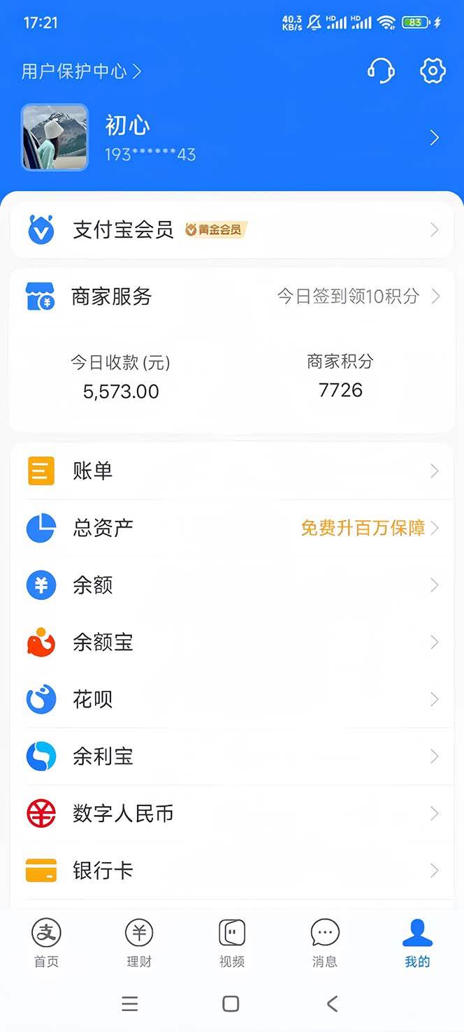 视频号无人播剧,拉爆流量不违规,日入5000+,小白当天上手