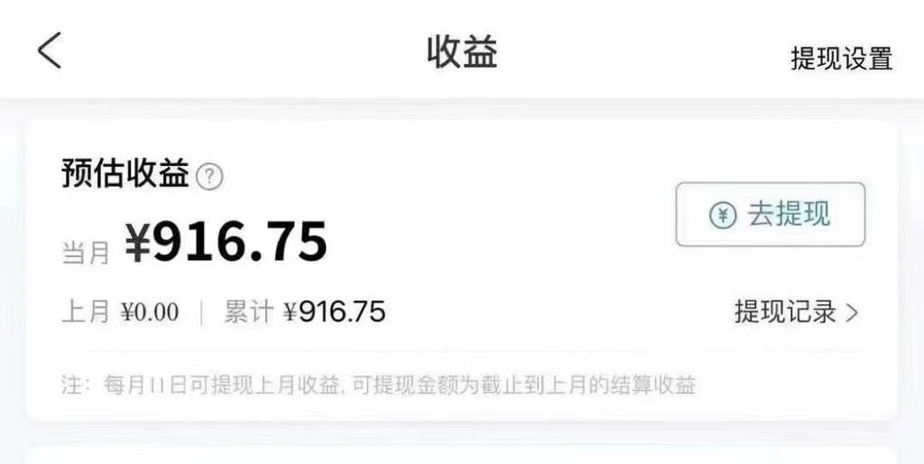 玩转携程APP,新玩法,每天简单操作15分钟,收益可观