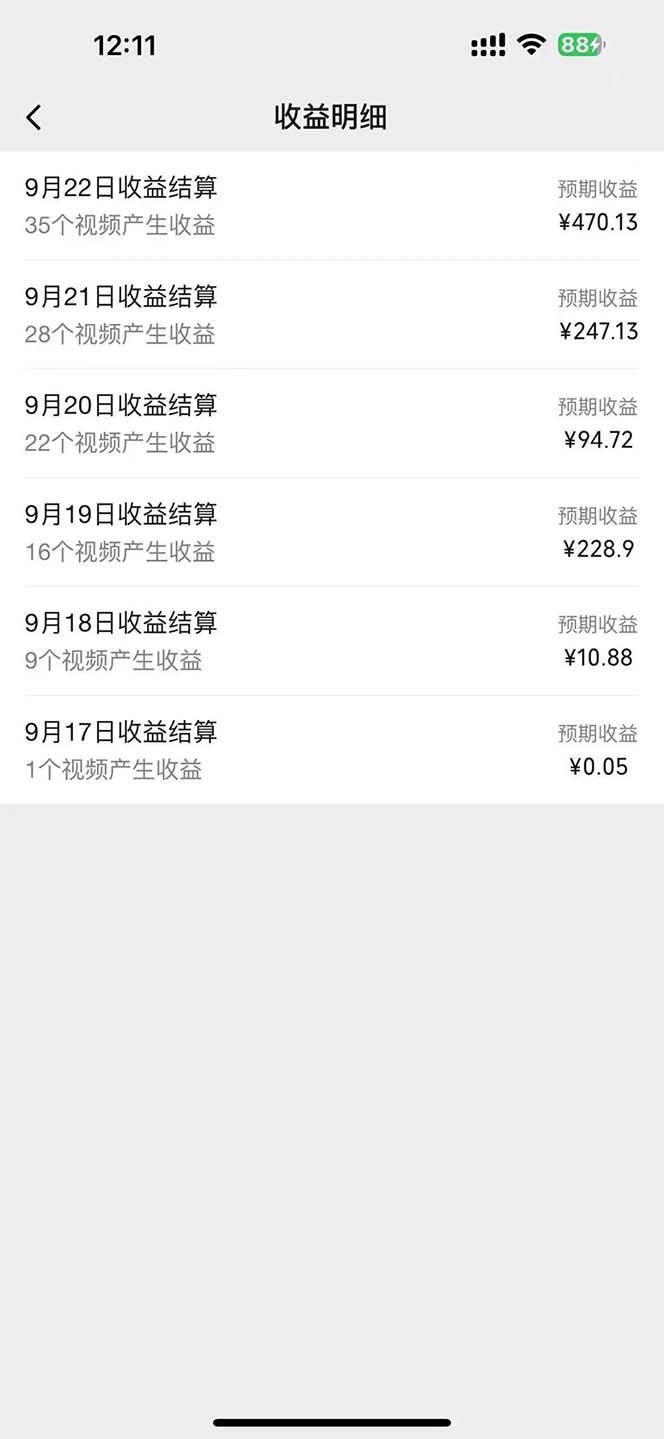 2024影视解说最新玩法,AI一键生成原创影视解说, 十秒钟制作成品,解...