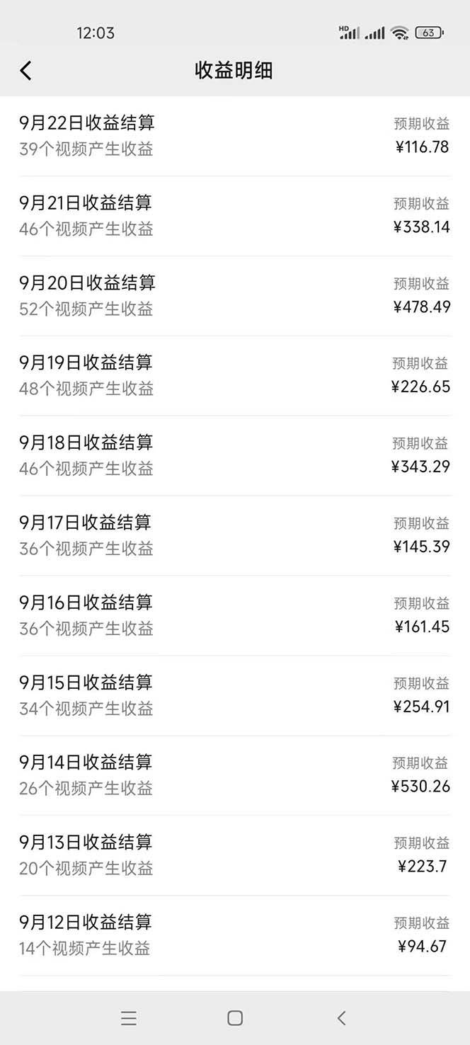 2024影视解说最新玩法,AI一键生成原创影视解说, 十秒钟制作成品,解...