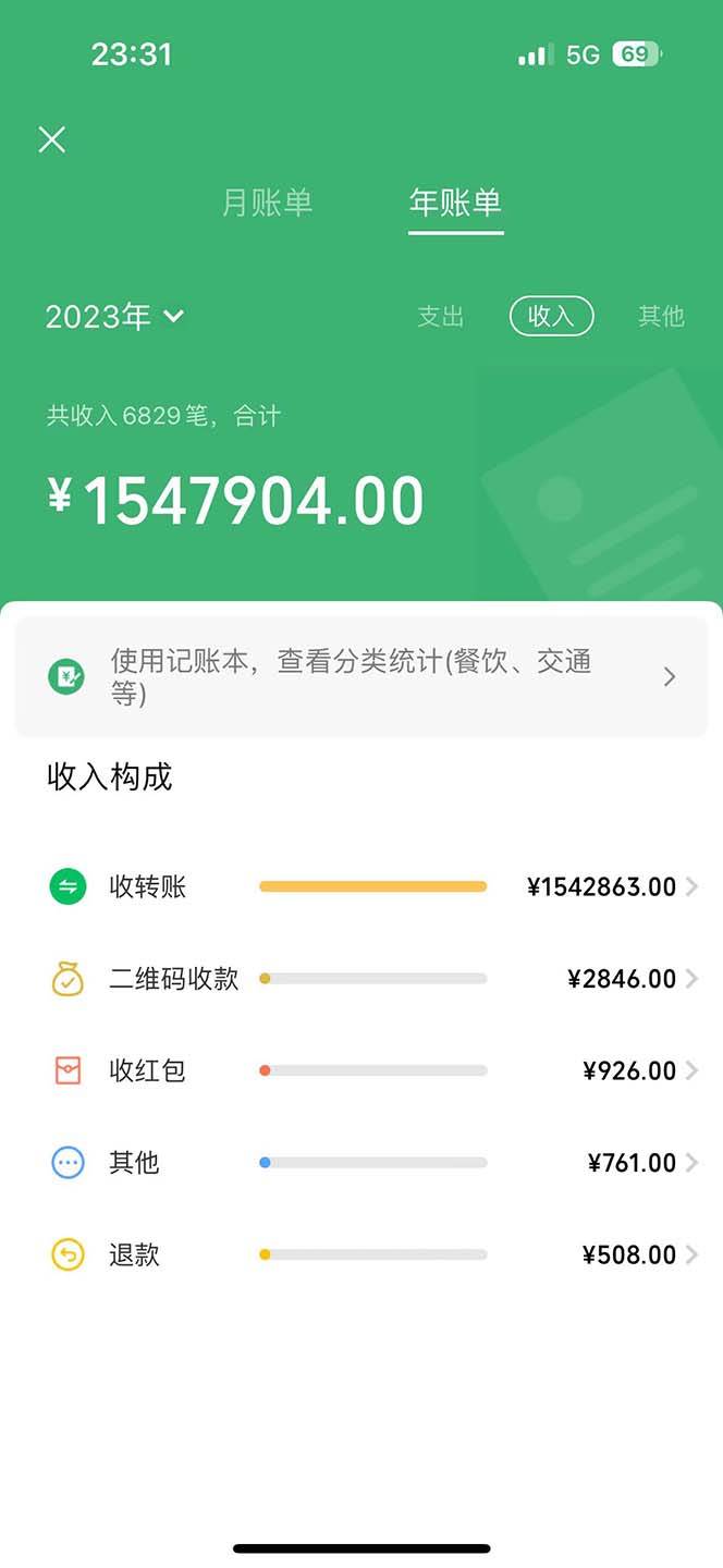 小鱼小红书0成本赚差价项目,利润空间非常大,尽早入手,多赚钱