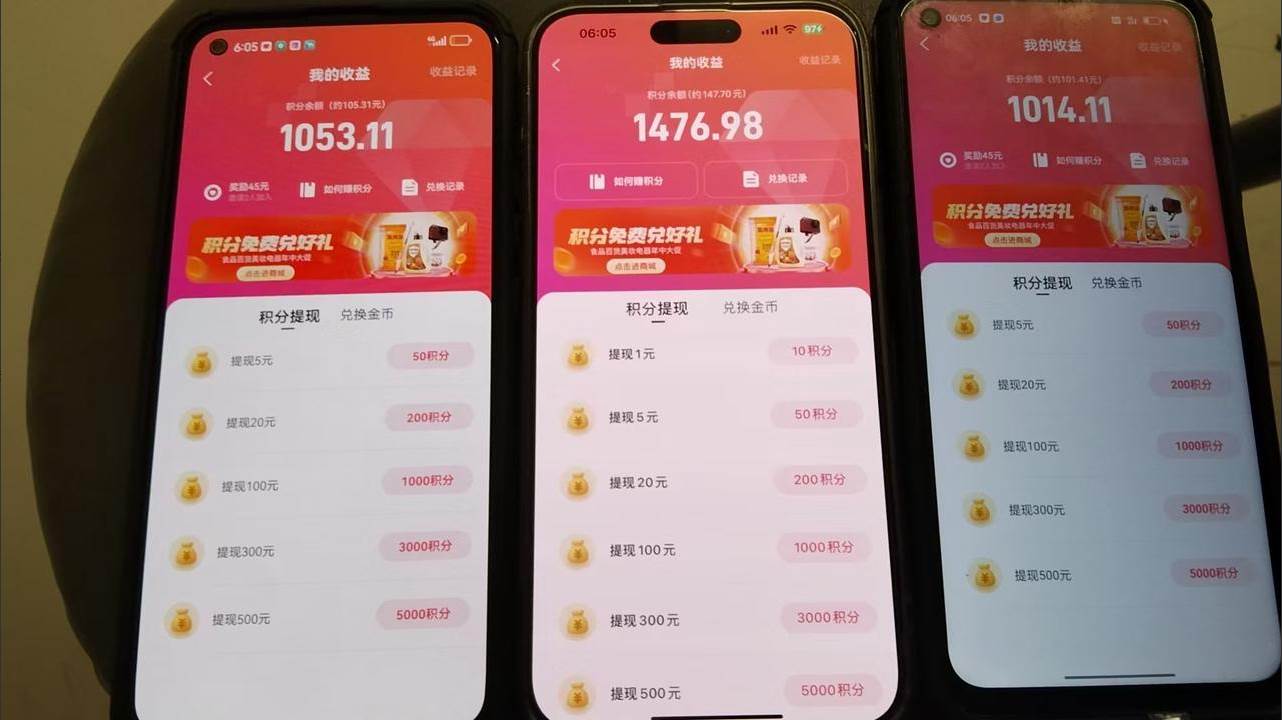 全新语聊自刷掘金项目,当天见收益,小白宝妈每日轻松包赚300+