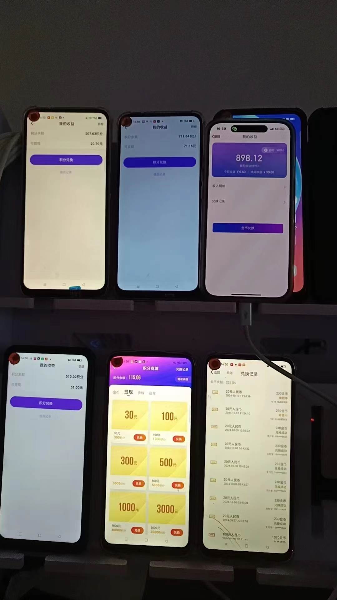 全新语聊自刷掘金项目,当天见收益,小白宝妈每日轻松包赚300+