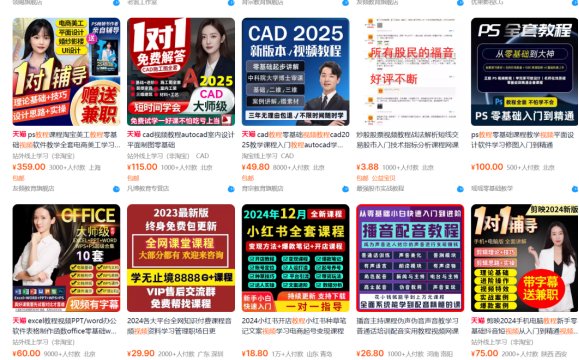 【淘宝虚拟项目】2025牛逼新打法:爆款矩阵+店矩阵,月狂赚5万