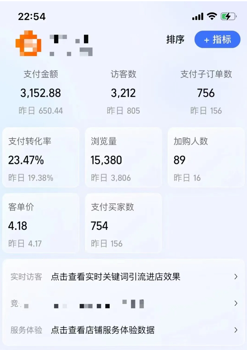 【淘宝虚拟项目】2025牛逼新打法:爆款矩阵+店矩阵,月狂赚5万