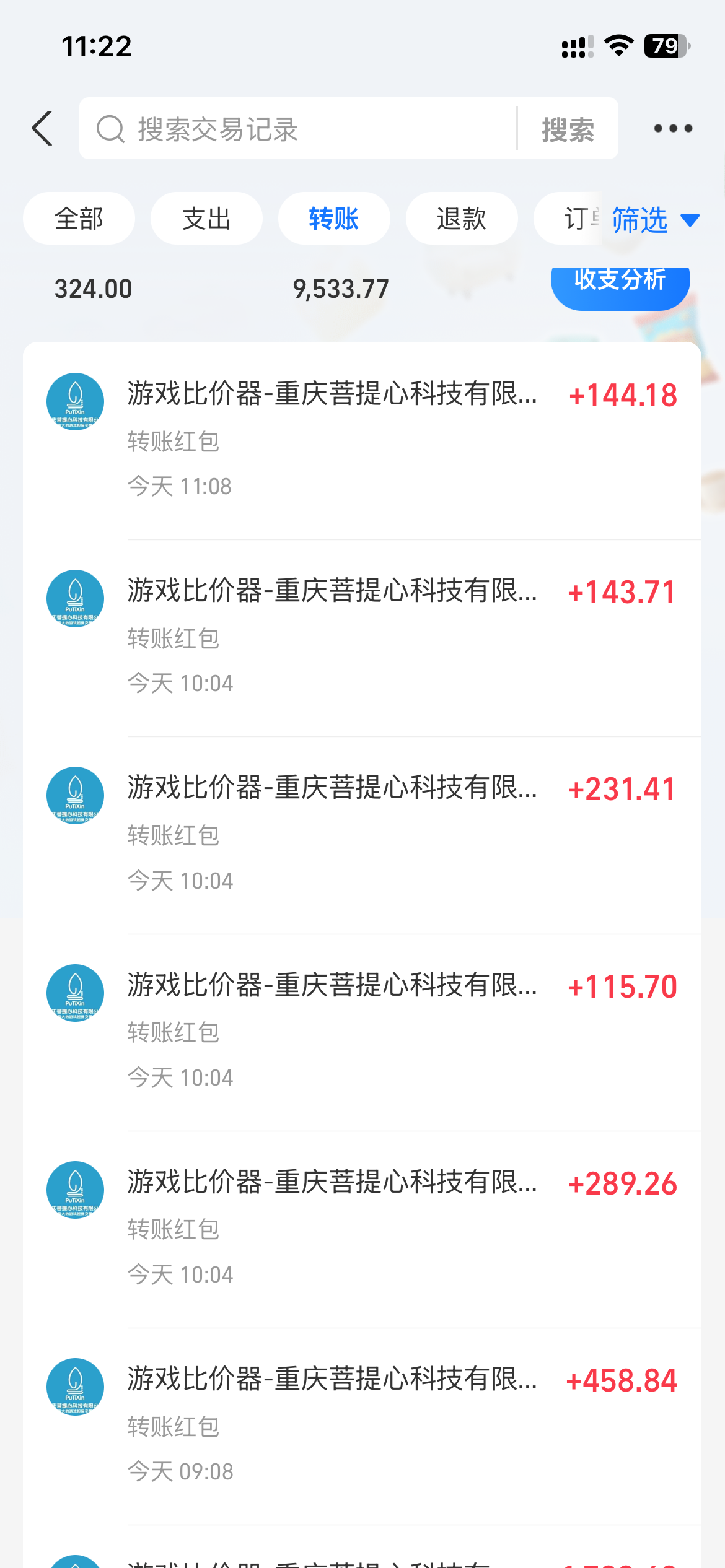 游戏全自动暴利搬砖玩法,轻松日入1000+ 有手就行