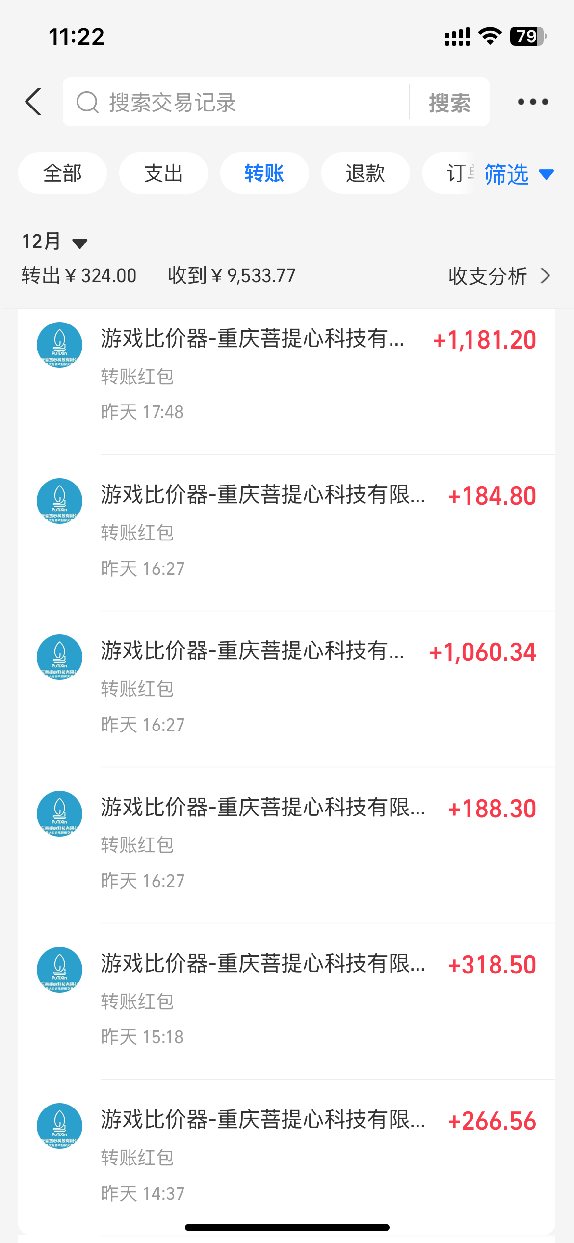 游戏全自动暴利搬砖玩法,轻松日入1000+ 有手就行