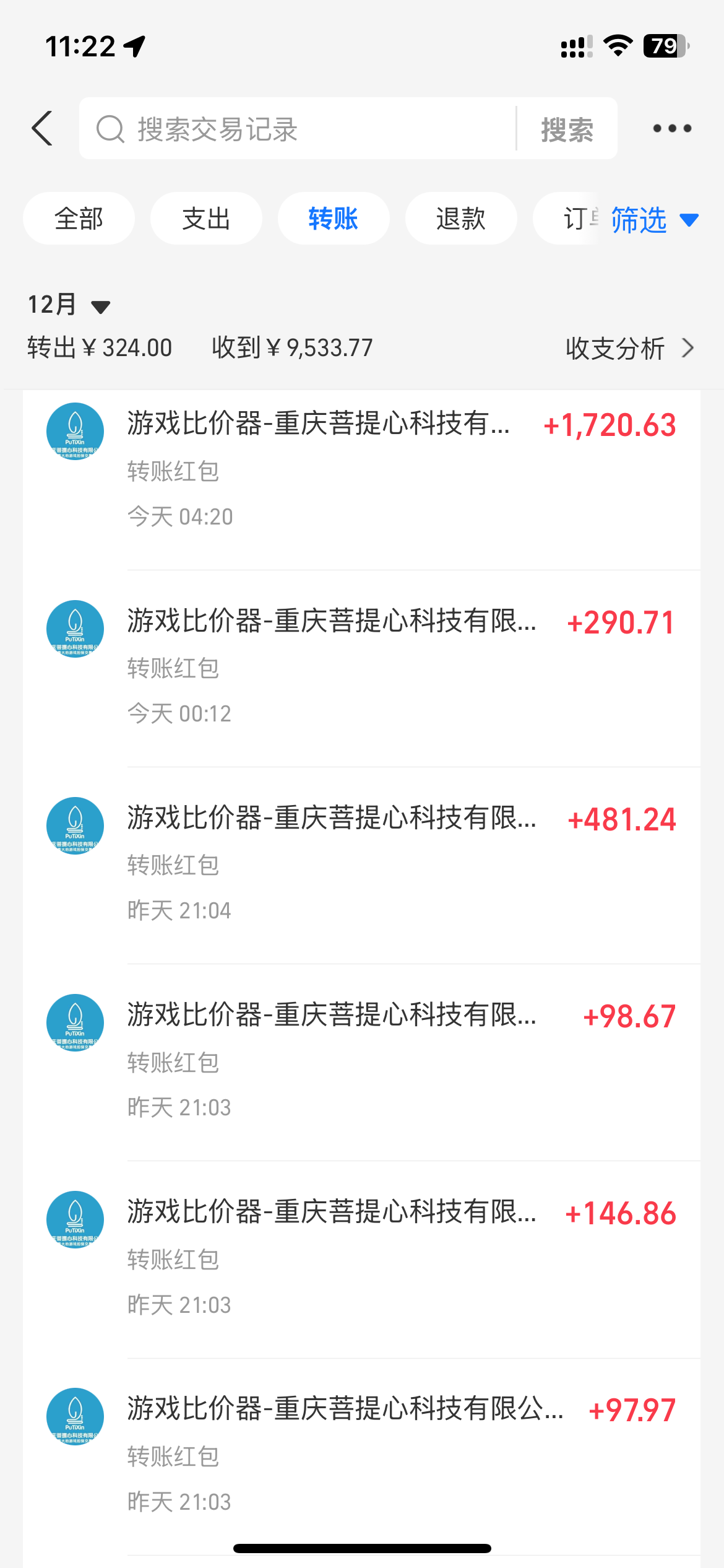 游戏全自动暴利搬砖玩法,轻松日入1000+ 有手就行